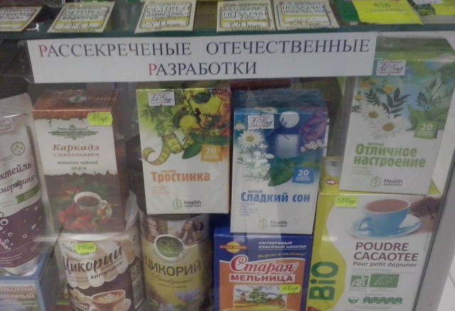 Да что тут вообще происходит?