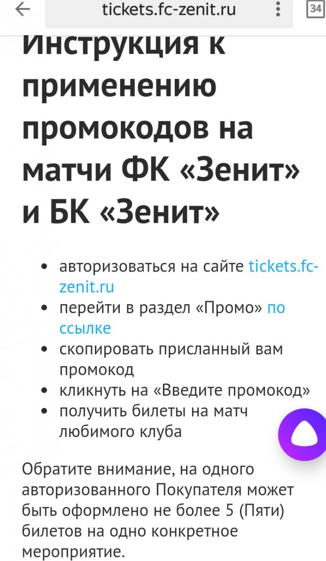 Беседы о футболе, спорте, хобби. 2