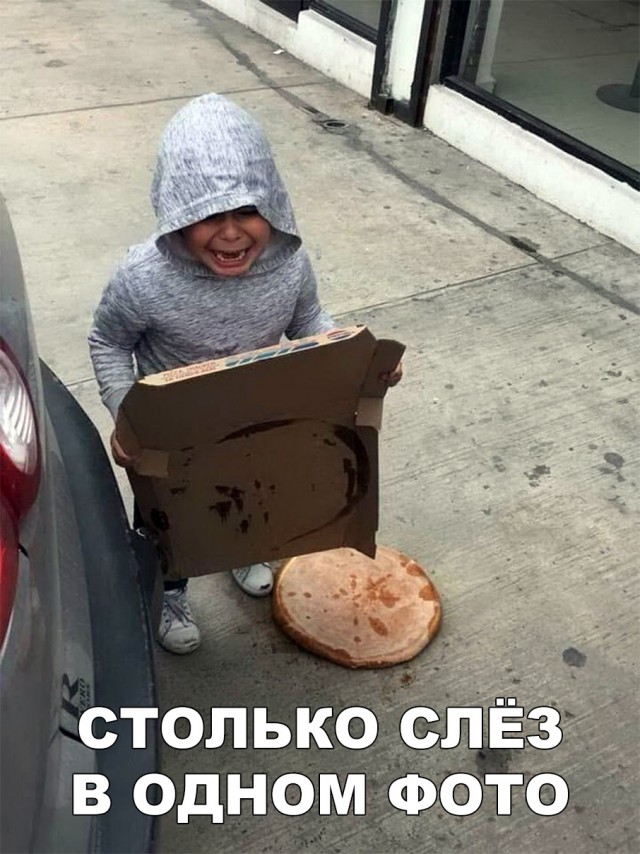 Нестандартный юмор