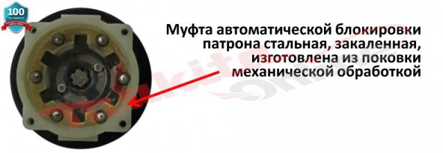 Девушка и шуруповерт