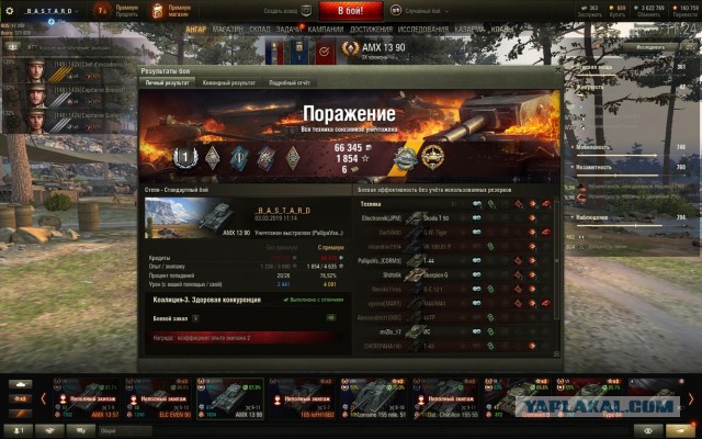 Wargaming 56
