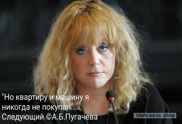 Почему я не пойду на концерт Аллы Пугачевой.
