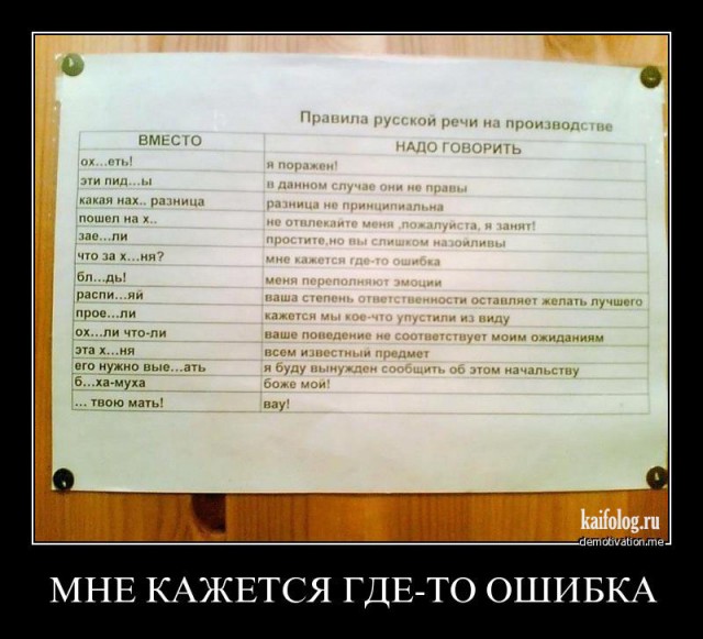 Демки и ностальджи