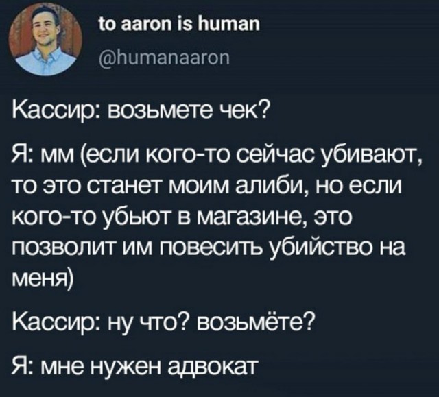 Прикольные комментарии и высказывания из Сети