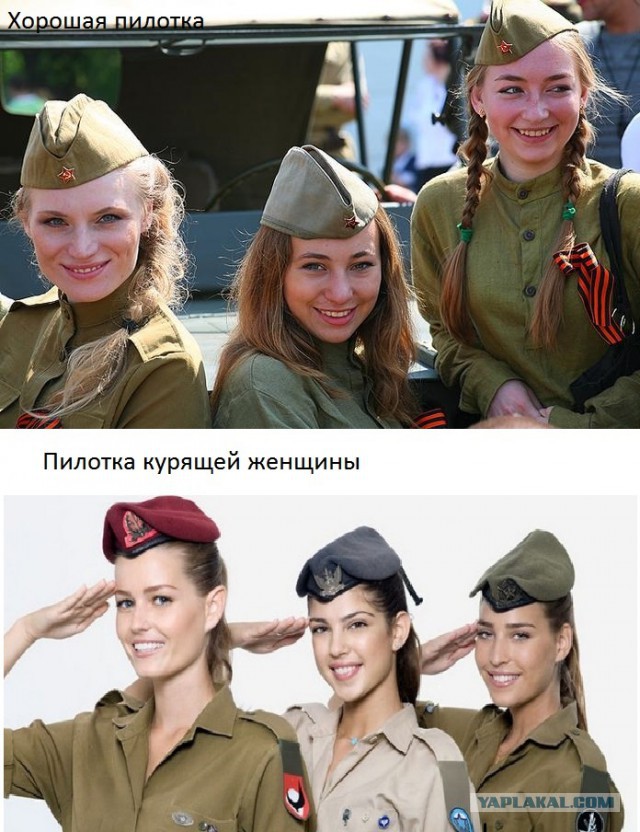 8 вещей, строго запрещенных солдатам ЦАХАЛа