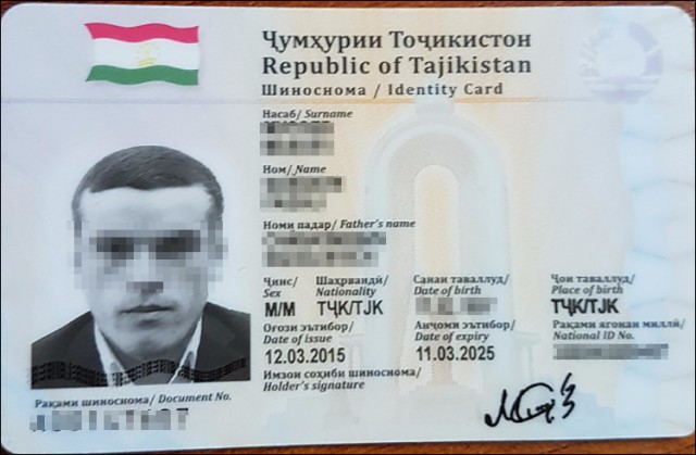Власти показали образец электронного российского паспорта