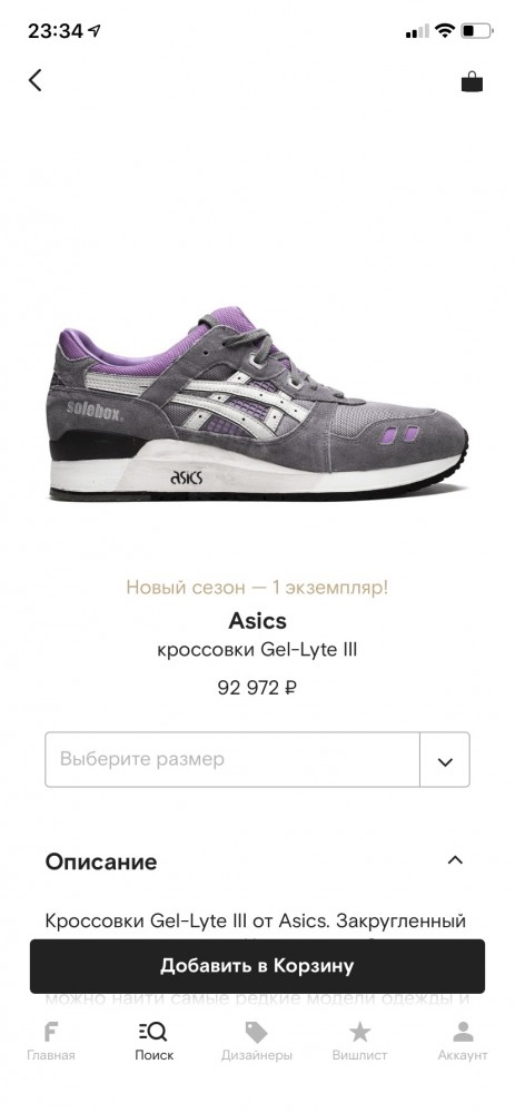 Ожидание и реальность