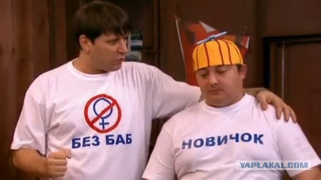 Еще раз про сайты знакомств (про голодных девушек)