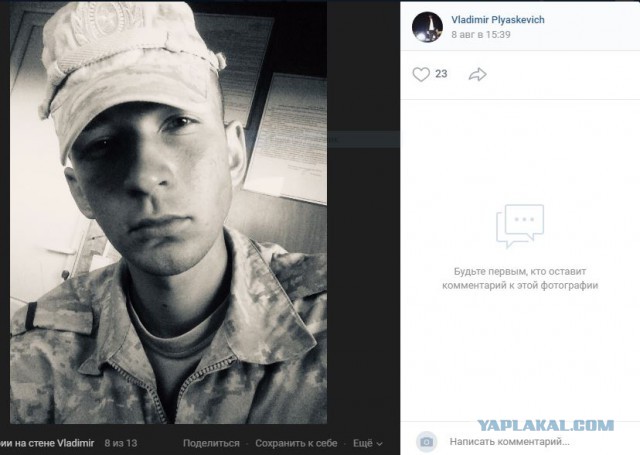 Ефрейтор