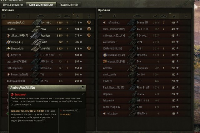 Wargaming 58