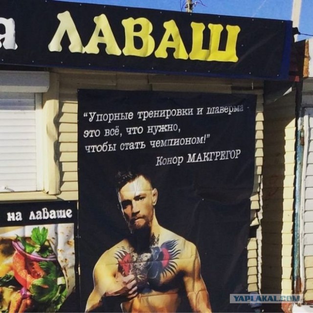 Макгрегор объяснил свою неприязнь к дагестанцам