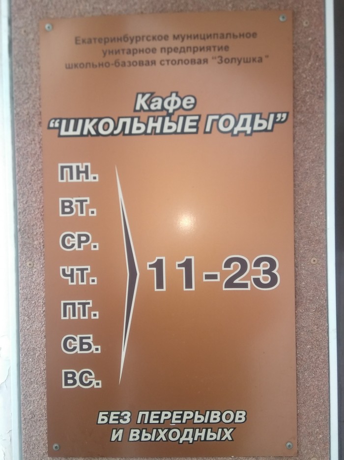 Воскресная фотоподборка
