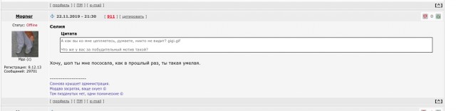 Долгий секс