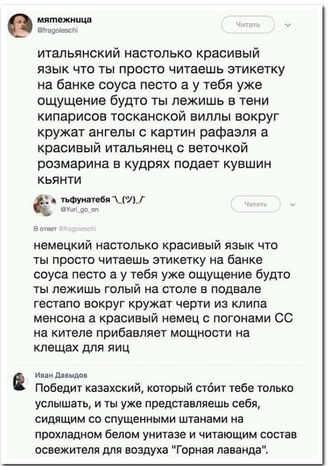 Комментарии к постам в разных группах, которые вызвали улыбку