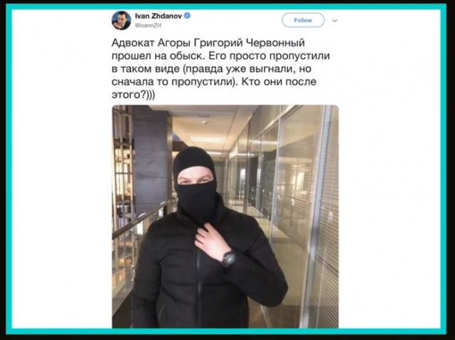 В офисе ФБК выломали дверь и проводят обыск. Навального задержали
