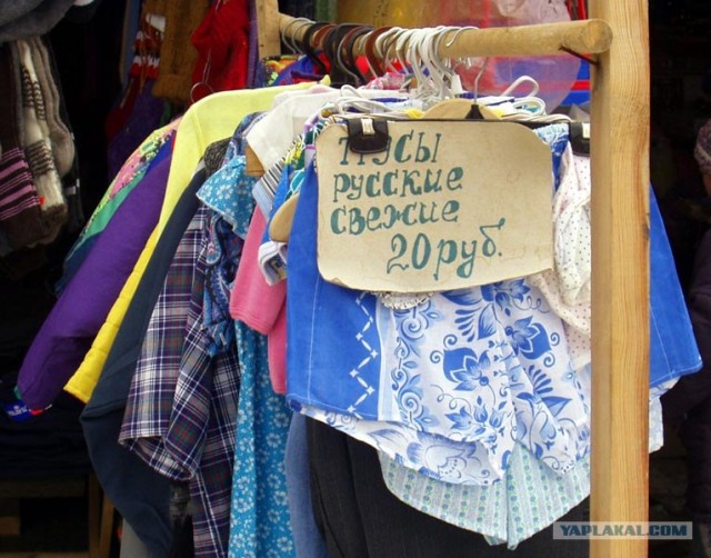 "Продам платье, за недорого!"