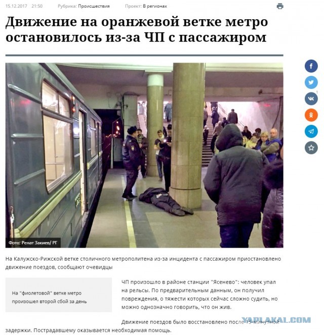 Внимание, розыск!