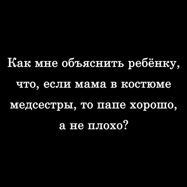 Бредзона 27.01.2020