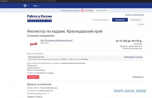 Еду в Карелию: улучшенный плацкарт и туалет для элит на вокзале