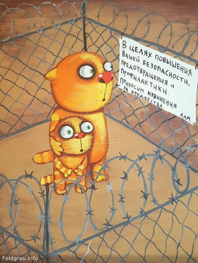 Пост выходного дня