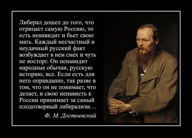 Вся суть либерастов на ЯП