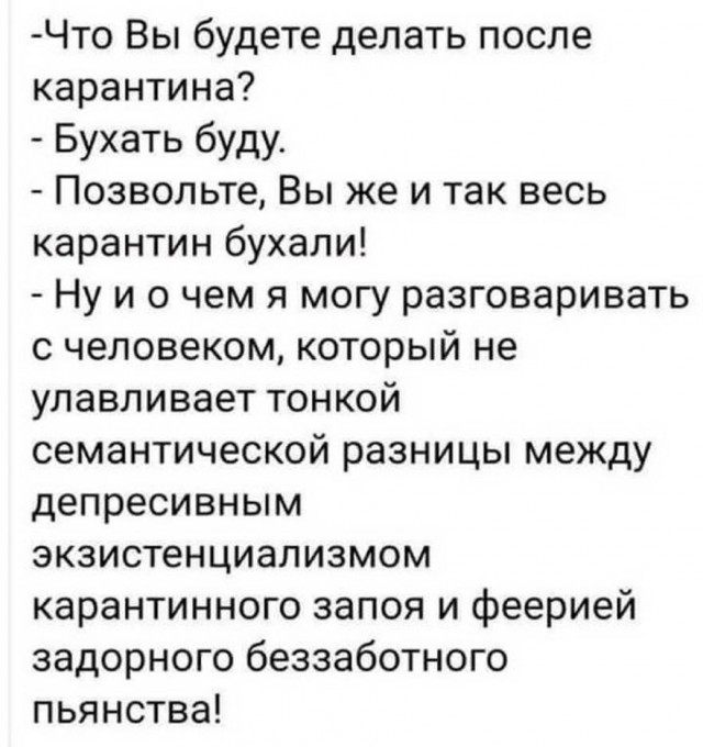 Бредзона 17.04.2020