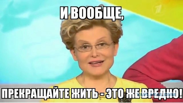 Малышева считает коронавирус «чудом чудесным»