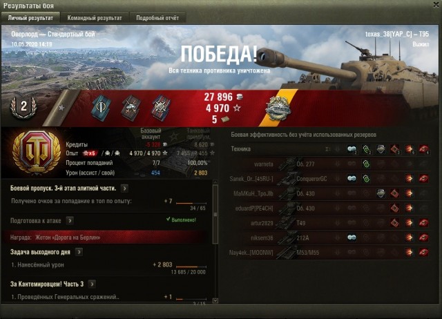 Wargaming 59