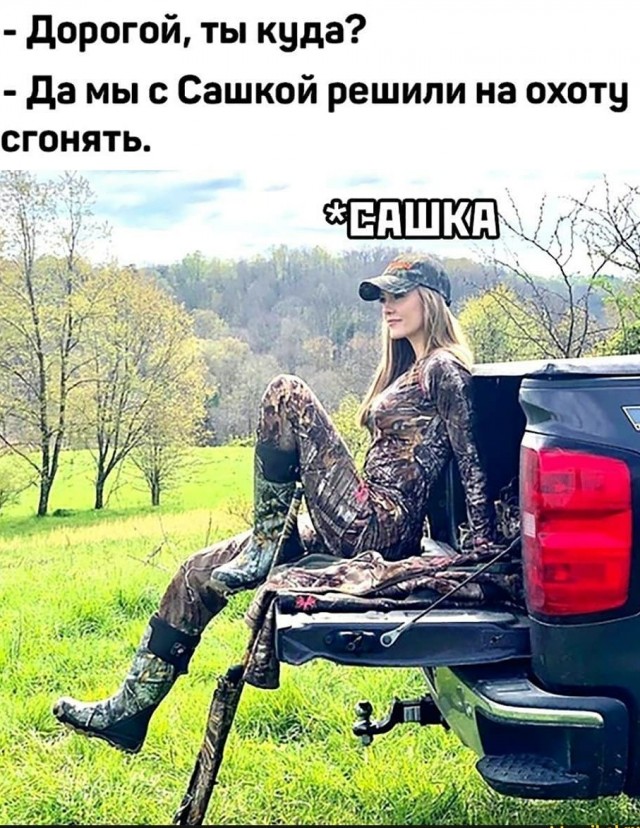 Юмор в картинках