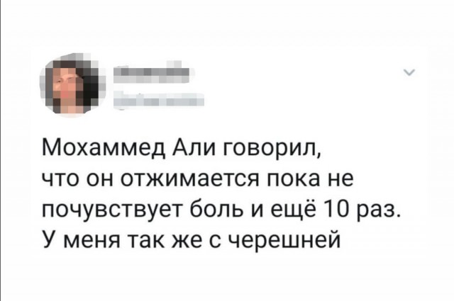 Юмор в картинках 26.07.20