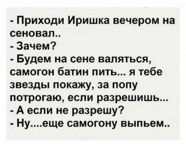 Юмор в картинках 21.08.20