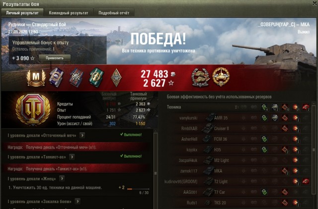 Wargaming 59