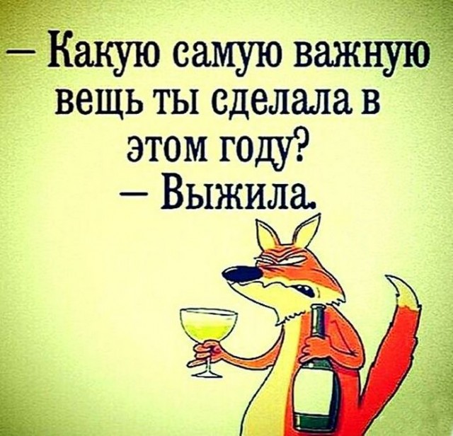 Двойной удар и предательство