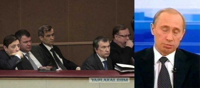 Выступление Путина и Трудяги