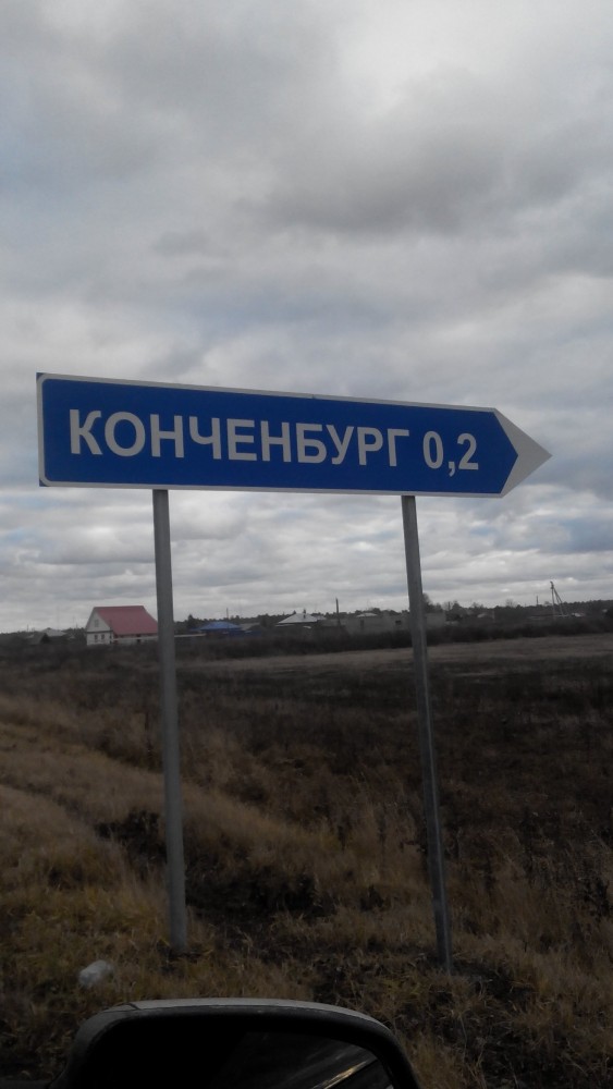 Магнит на холодильник из Мухосранска