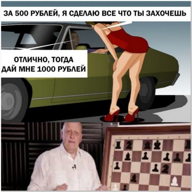 Картинки и мемы для настроения 008