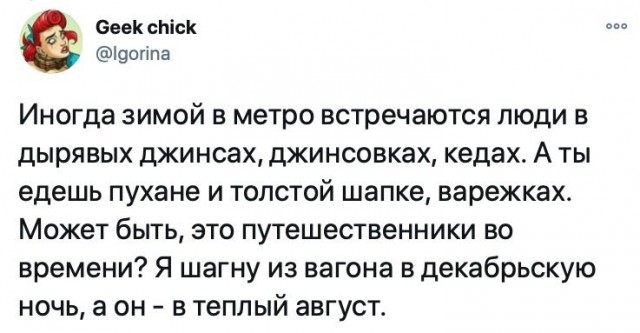 С наступающим! Картинки и мемы для настроения 031
