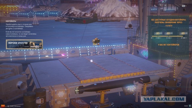 World of Warships - 9