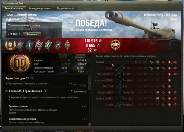Wargaming 60