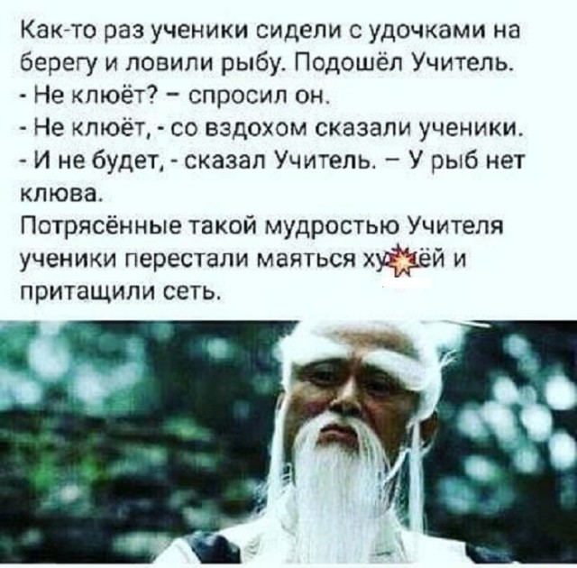 Картинки с надписями и всякие жизненные фразы 8.01.2021
