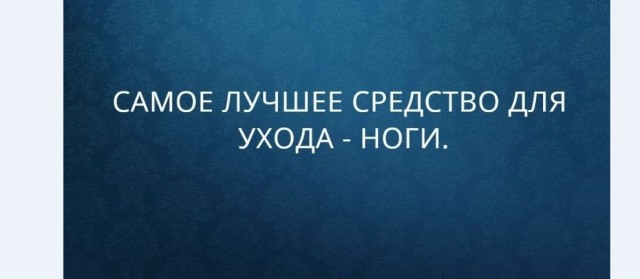 Картинки и мемы для настроения 009