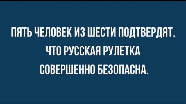 Картинки с надписями и всякие жизненные фразы 12.1.21