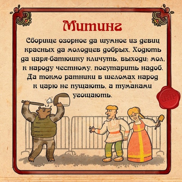 Баянисто-небаянистый юмор 03.02.21