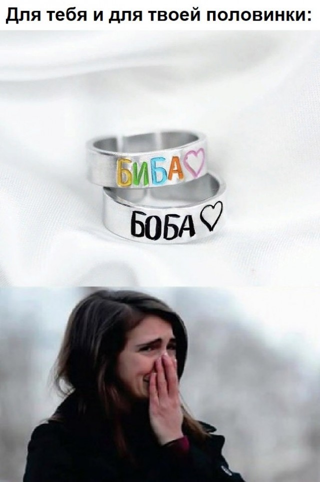 Операция "Деградация", часть вторая