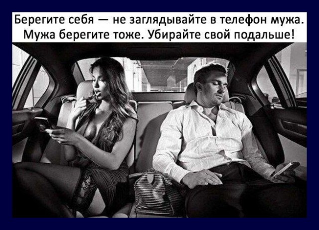 Картинки и мемы для настроения 016