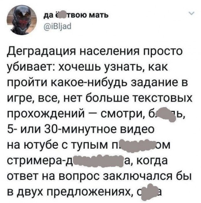 Бредзона 01.03.21