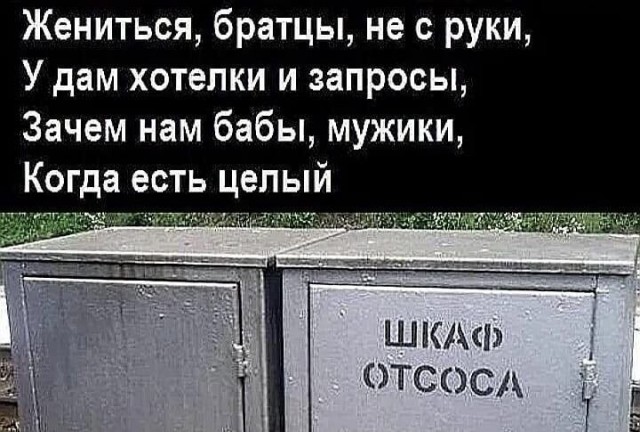 Картинки и мемы для настроения 018