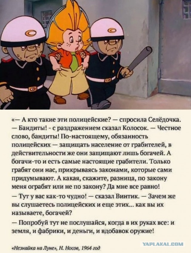 "МВД: Нагрудные знаки полицейских — для руководства, а не для граждан"