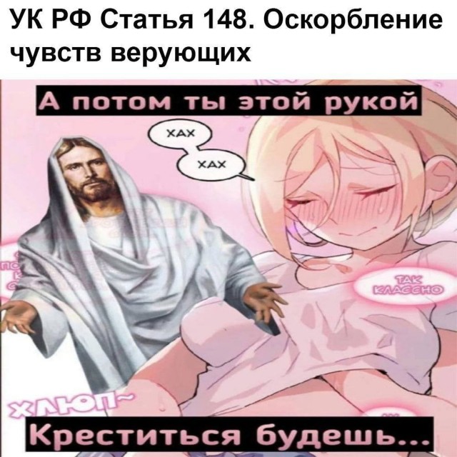 Секс-мемасики 22.03.21