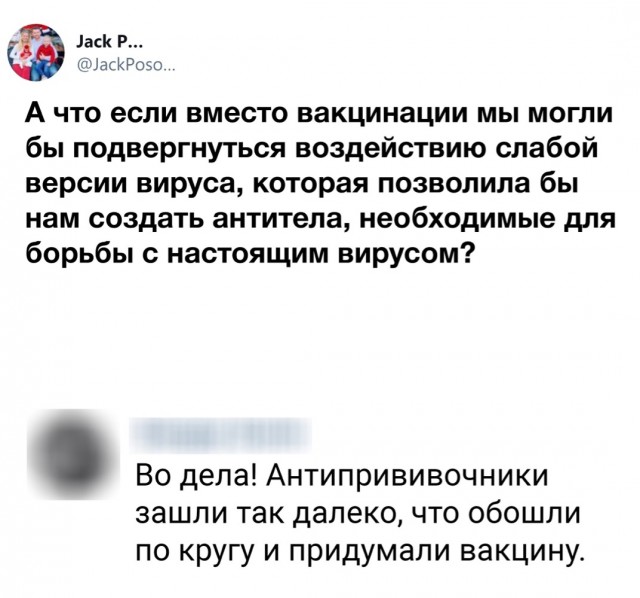 Пазл